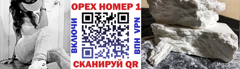 КОКАИН 97%  Батайск 