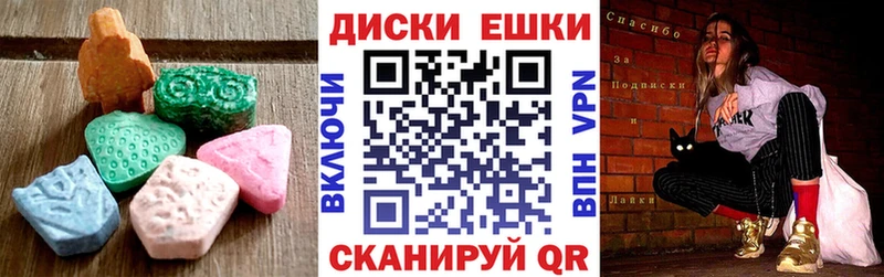 ЭКСТАЗИ 300 mg MEGA как зайти Батайск