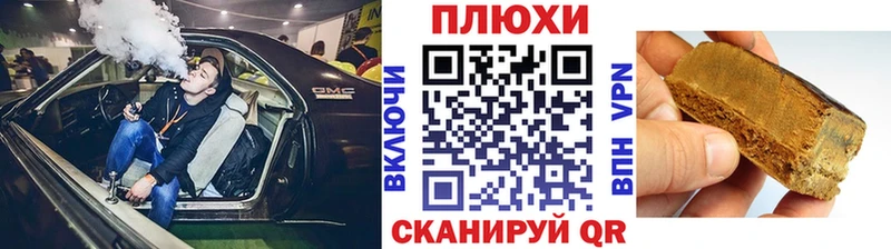ГАШИШ hashish  сколько стоит  Батайск 