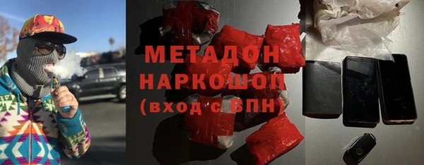 мефедрон мука Абдулино