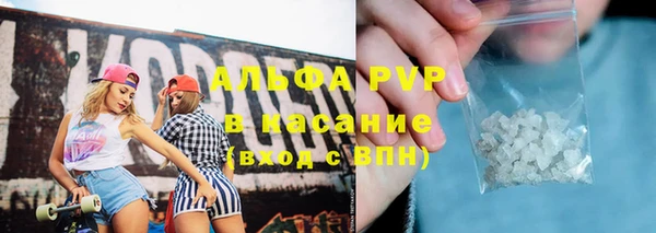 ALPHA PVP Абинск