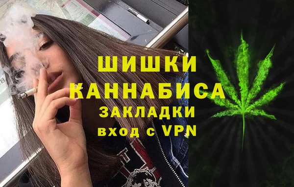 мефедрон мука Абдулино