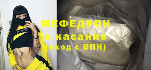 ALPHA PVP Абинск