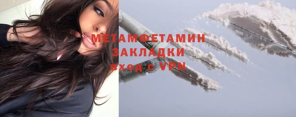 мефедрон мука Абдулино