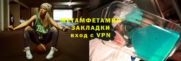 ALPHA PVP Абинск