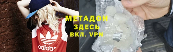 мефедрон мука Абдулино