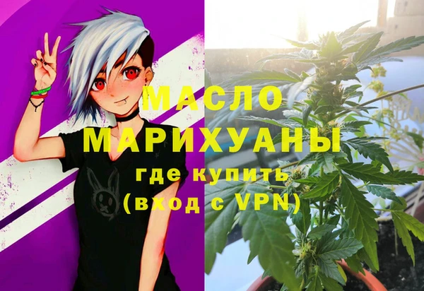 мефедрон мука Абдулино