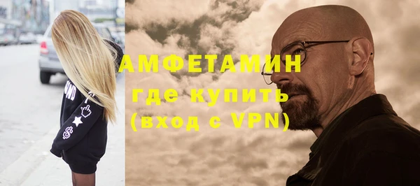 мефедрон мука Абдулино