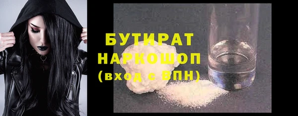 ALPHA PVP Абинск