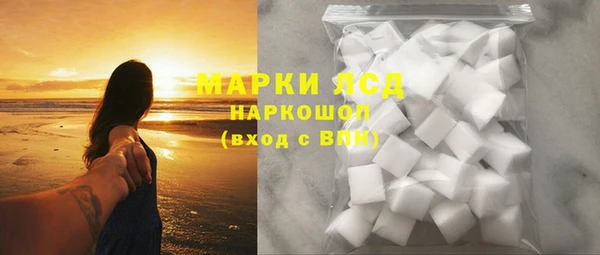 ALPHA PVP Абинск