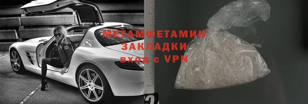 ешки Абаза