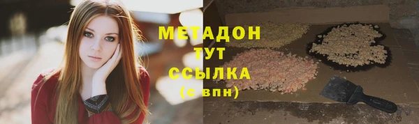 ALPHA PVP Абинск