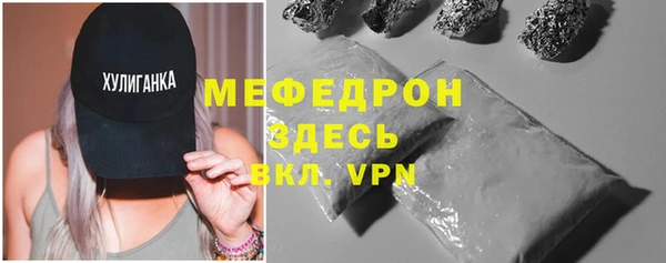 мефедрон мука Абдулино