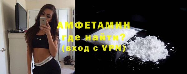 мефедрон мука Абдулино