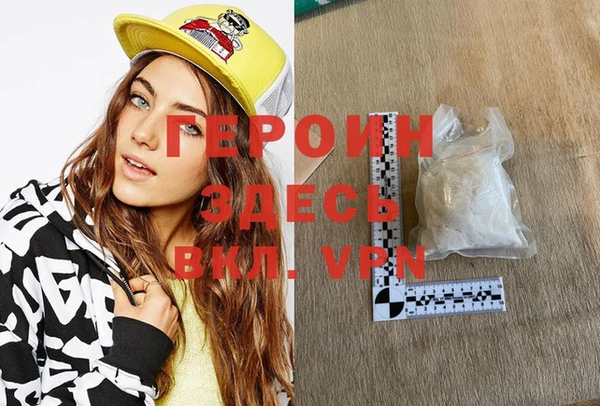 мефедрон мука Абдулино