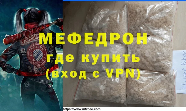 ешки Абаза