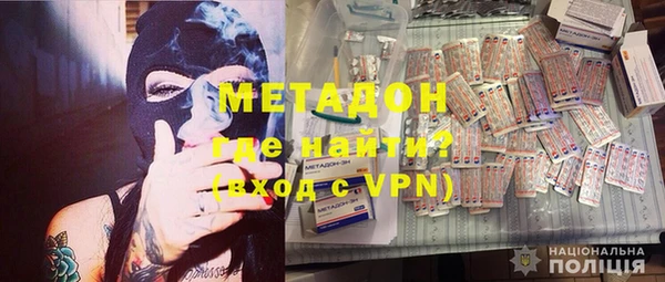 ALPHA PVP Абинск