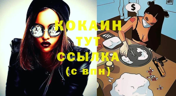 ешки Абаза