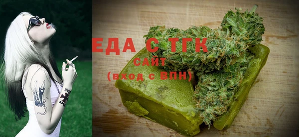 ALPHA PVP Абинск