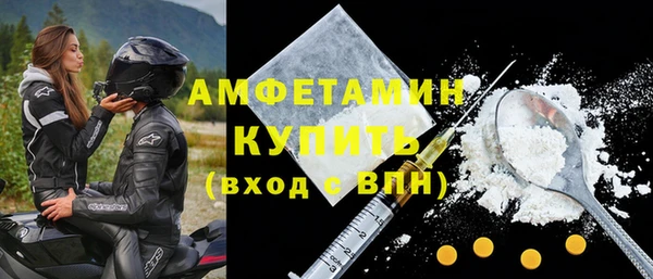 мефедрон мука Абдулино