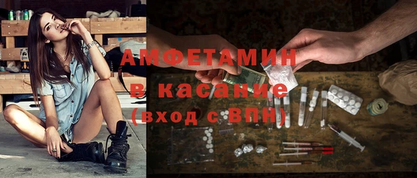 мефедрон мука Абдулино