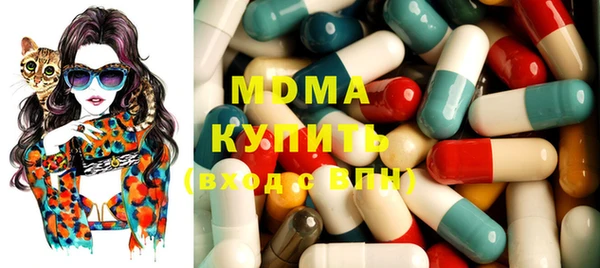 ALPHA PVP Абинск