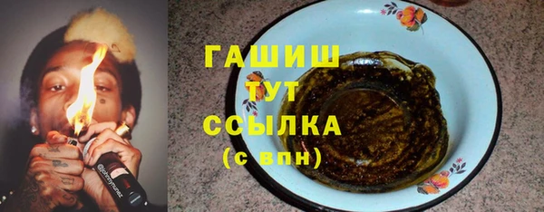мефедрон мука Абдулино