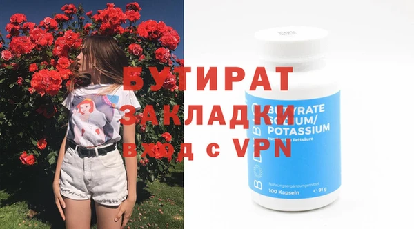 ALPHA PVP Абинск