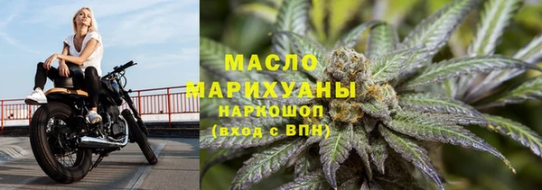 мефедрон мука Абдулино