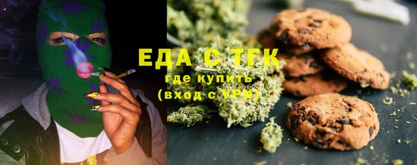 ALPHA PVP Абинск