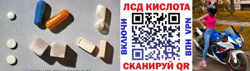 LSD-25 экстази кислота Батайск