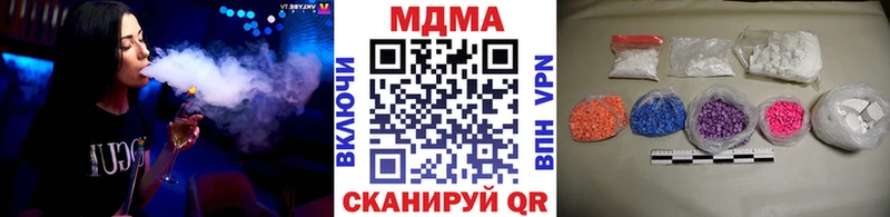 МДМА crystal hydra ссылка Батайск