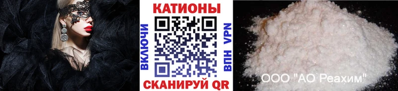 Мефедрон VHQ  магазин продажи   Батайск 