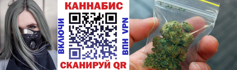дарнет шоп  Батайск  Шишки марихуана THC 21% 